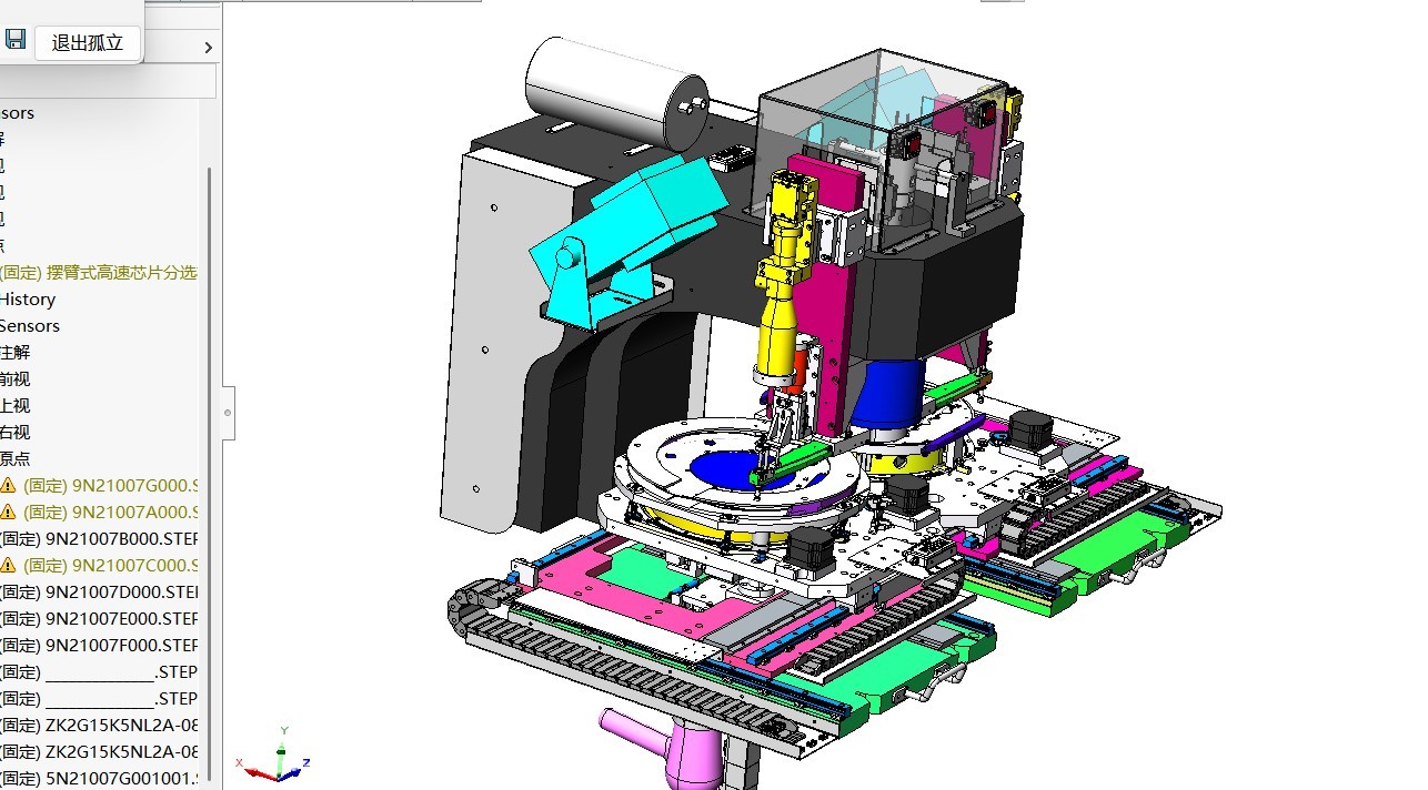 晶圆映射芯片分选机